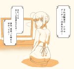  1girl ahoge comic commentary_request fate/stay_night fate_(series) monochrome orange_(color) pantyhose saber simple_background solo television translation_request tsukumo 