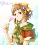  1girl brown_eyes brown_hair capelet copyright_name flower hair_ornament hairband hairclip holding light_smile looking_at_viewer maya_(ys) petals ribbon rioreo solo sparkle yellow_ribbon ys ys_seven 