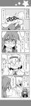  2girls 4koma alice_margatroid anger_vein animal_ears comic commentary_request flying_sweatdrops hairband highres long_hair long_sleeves monochrome multiple_girls rabbit_ears reisen_udongein_inaba short_hair sweat tearing_up tears touhou translation_request wavy_mouth yuuki._(limit) 