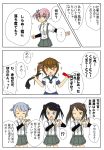  !? ... 3koma 5girls absurdres akebono_(kantai_collection) arm_warmers asagumo_(kantai_collection) bell black_hair brown_hair comic commentary_request double_bun flower grey_hair grey_skirt hair_bell hair_flower hair_ornament highres iwazoukin kantai_collection kasumi_(kantai_collection) kasumi_(kantai_collection)_(cosplay) long_hair michishio_(kantai_collection) multiple_girls pleated_skirt ponytail school_uniform serafuku shiranui_(kantai_collection) short_hair short_sleeves side_ponytail simple_background skirt suspenders translation_request white_background 