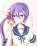  1girl akebono_(kantai_collection) bell blush collarbone hair_bell hair_ornament kantai_collection kirino_souya long_hair looking_away purple_hair school_uniform serafuku short_sleeves side_ponytail solo translated very_long_hair violet_eyes 