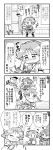  +++ /\/\/\ 1boy 3girls 4koma :d ;d ? ^_^ admiral_(kantai_collection) ahoge akashi_(kantai_collection) closed_eyes comic commentary_request double_bun eating flying_sweatdrops food_in_mouth gloves hat headgear herada_mitsuru hiei_(kantai_collection) highres kantai_collection kongou_(kantai_collection) long_hair long_sleeves military military_uniform monochrome multiple_girls musical_note nontraditional_miko o_o one_eye_closed open_mouth partially_translated peaked_cap pleated_skirt short_hair skirt smile sweat tearing_up tears translation_request uniform wavy_mouth welding_mask wide_sleeves |_| 