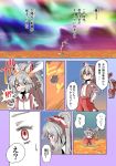  1girl alison_(alison_air_lines) alternate_hairstyle bow fujiwara_no_mokou hair_bow hands_in_pockets highres long_hair molten_rock red_eyes rock silver_hair touhou translated x_x 