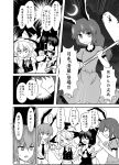  4girls animal_ears ascot blood blood_stain bow braid detached_sleeves dress hair_bow hair_tubes hakurei_reimu hat highres indozou kine kirisame_marisa long_hair mallet monochrome multiple_girls necktie open_mouth rabbit_ears reisen_udongein_inaba ribbon seiran_(touhou) short_hair skirt smile touhou translation_request weapon witch_hat 