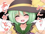  1girl bakko blush bow green_hair hat hat_bow heart heart_of_string komeiji_koishi open_mouth smile solo touhou 