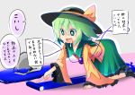  1girl all_fours bow chipa_(arutana) drooling green_eyes hat hat_bow komeiji_koishi long_sleeves open_mouth paint_bucket paint_roller shirt silver_hair skirt smile solo third_eye touhou translation_request wide_sleeves 