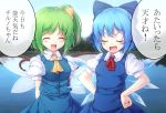  &gt;:d 2girls :d ^_^ ascot blue_hair blush breasts cirno closed_eyes daiyousei dress fairy_wings fang green_hair hands_on_hips ice ice_wings komimiyako multiple_girls open_mouth puffy_short_sleeves puffy_sleeves short_hair short_sleeves side_ponytail skirt small_breasts smile touhou translation_request vest wings 