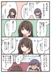 &gt;_&lt; 2girls 4koma bangs blue_hair bow brown_eyes brown_hair comic commentary_request crying emphasis_lines head_rest mikkii multiple_girls original school_uniform side_ponytail tears translation_request wiping_tears 