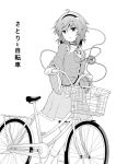  1girl bicycle bicycle_basket eyeball hairband heart komeiji_satori monochrome open_mouth pleated_skirt rasahan short_hair skirt solo third_eye touhou wide_sleeves 