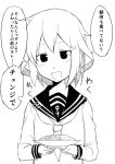  1girl :d anchor_symbol curry curry_rice food ha_akabouzu hair_ornament hairclip highres ikazuchi_(kantai_collection) kantai_collection long_sleeves monochrome neckerchief open_mouth school_uniform serafuku short_hair smile solo translation_request 