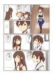  4girls :&gt; :d ^_^ ahoge akagi_(kantai_collection) akigumo_(kantai_collection) blue_skirt braid brown_eyes brown_hair closed_eyes comic hair_ribbon hasegawa_keita highres isonami_(kantai_collection) japanese_clothes kaga_(kantai_collection) kantai_collection long_hair multiple_girls muneate open_mouth pleated_skirt ponytail red_ribbon ribbon short_hair side_ponytail single_braid skirt smile |_| 