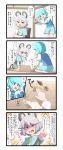  4koma board_game comic commentary_request highres nazrin rinmei shougi tatara_kogasa touhou translation_request 