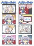  2boys 2girls 4koma anger_vein apron ascot bed blonde_hair blue_dress blue_eyes blush braid breasts brown_hair cleavage clenched_teeth closed_eyes colonel_aki comic controller couch crying dress facial_hair flying_sweatdrops hands_on_own_cheeks hands_on_own_face hospital_bed izayoi_sakuya maid maid_headdress multiple_boys multiple_girls mustache old_man open_mouth puffy_short_sleeves puffy_sleeves remote_control shirt short_sleeves silver_hair slapping smile soap_opera tears touhou translation_request trembling twin_braids waist_apron watching_television white_hair 