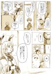  admiral_(kantai_collection) comic hat highres kantai_collection monochrome murakumo_(kantai_collection) peaked_cap rabbit sketch uzaki_(jiro) wall_clock 