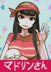  1girl :d black_hair breasts eric_muentes headband hime_cut long_hair madeline_(woof) mole mole_under_eye open_mouth original red_eyes smile t-shirt waving 