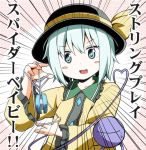  1girl blush_stickers bow fang green_eyes green_hair hat hat_bow heart heart_of_string komeiji_koishi open_mouth rioshi solo string_play_spider_baby third_eye touhou yo-yo 