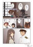  1boy 3girls 3koma :d admiral_(kantai_collection) ahoge akagi_(kantai_collection) akigumo_(kantai_collection) black_ribbon braid brown_hair comic commentary_request hair_ribbon hasegawa_keita hat high_ponytail highres isonami_(kantai_collection) japanese_clothes kantai_collection long_hair military military_uniform multiple_girls muneate neckerchief open_mouth peaked_cap ponytail red_ribbon ribbon school_uniform serafuku short_hair single_braid smile translation_request uniform 