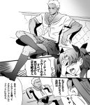  archer byulrorqual comic fate/stay_night fate_(series) monochrome parody school_uniform serafuku tohsaka_rin toosaka_rin translation_request 