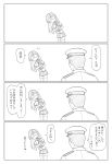  1boy 1girl 4koma :o admiral_(kantai_collection) book comic commentary_request glasses hat highres holding holding_book kantai_collection long_hair military military_uniform naval_uniform ooyodo_(kantai_collection) peaked_cap pleated_skirt school_uniform skirt spaghe thigh-highs translation_request uniform 