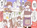  3girls :d akagi_(kantai_collection) arrow blue_skirt bow_(weapon) brown_hair comic flying_sweatdrops gloves hair_ribbon highres japanese_clothes kaga_(kantai_collection) kantai_collection long_hair multiple_girls muneate narju open_mouth pleated_skirt ponytail ribbon short_sleeves side_ponytail skirt smile sweat thigh-highs translation_request twintails twitter_username valentine weapon white_ribbon zuikaku_(kantai_collection) 