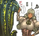  1girl bangs blue_eyes blunt_bangs blush breasts buttons dark_skin hand_on_hip heart height_difference highres huge_breasts long_hair long_sleeves monster nameo_(judgemasterkou) one_eye_closed original pout puffy_long_sleeves puffy_sleeves pushing_away pushing_face ringlets scolding silver_hair solo speech_bubble translation_request very_dark_skin 