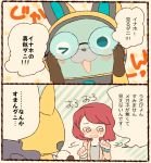  &gt;_o 1girl @_@ bespectacled chiyoko_(oman1229) comic glasses helmet misora_inaho no_glasses one_eye_closed rabbit redhead spacesuit translation_request upper_body usapyon watch watch youkai youkai_watch youkai_watch_3 