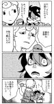  2girls 4koma comic kijin_seija komeiji_satori monochrome multiple_girls onikobe_rin touhou translation_request 