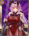  1girl animal_ears artist_request blush breasts bunnysuit card_(medium) cloak covered_navel cowboy_shot jpeg_artifacts katana large_breasts long_hair looking_at_viewer official_art orange_eyes pantyhose purple_background purple_hair rabbit_ears sengoku_bushouki_muramasa sheath sheathed shippou_(pattern) smile solo sword thigh_gap toudou_takatora_(sengoku_bushouki_muramasa) very_long_hair weapon 