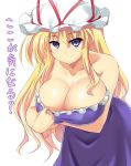  1girl absurdres adapted_costume blonde_hair breast_rest breasts collarbone dress dress_pull eyebrows_visible_through_hair frilled_dress frills hat hat_ribbon highres hips huge_breasts leaning_forward long_hair looking_at_viewer mob_cap mokkori9 purple_dress ribbon simple_background sketch smile solo touhou translation_request very_long_hair violet_eyes white_background yakumo_yukari 