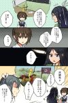  3girls annin_musou arrow black_hair bow_(weapon) brown_hair comic grey_hair hair_ribbon horse japanese_clothes kaga_(kantai_collection) kantai_collection katsuragi_(kantai_collection) long_hair multiple_girls muneate ponytail ribbon short_hair side_ponytail sparkle sweat translation_request twintails weapon white_ribbon zuikaku_(kantai_collection) 