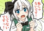  1girl blue_eyes blush bowtie clenched_hands collared_shirt colored_eyelashes commentary_request crying crying_with_eyes_open d: hair_ribbon hairband konpaku_youmu konpaku_youmu_(ghost) looking_at_viewer open_mouth puffy_short_sleeves puffy_sleeves ribbon sazanami_mio shirt short_hair short_sleeves solo tears touhou translation_request upper_body vest white_hair 