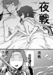  1boy 2girls admiral_(kantai_collection) comic ichiei jintsuu_(kantai_collection) kantai_collection katana monochrome multiple_girls nude remodel_(kantai_collection) sendai_(kantai_collection) sword translated weapon 