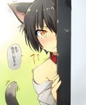  1boy animal_ears aobe_mahito bare_shoulders black_hair blush cat_ears cat_tail collar looking_at_viewer original otoko_no_ko short_hair slit_pupils solo tail translation_request wavy_mouth yellow_eyes 