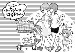  ! 4girls ahoge child cover cover_page dated doujin_cover dress heart holding_hands honami_yuu horizontal-striped_background hoshizora_rin if_they_mated jacket koizumi_hanayo looking_at_another love_live!_school_idol_project milk_carton monochrome multiple_girls riding sandals shirt shoes shopping shopping_cart short_hair shorts spoken_exclamation_mark spoken_heart yuri 