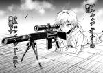  1girl anastasia_(idolmaster) gun idolmaster idolmaster_cinderella_girls kuboken_(kukukubobota) lying m110 monochrome on_stomach rifle short_hair sniper_rifle solo translation_request weapon 