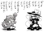  2girls animal_ears bow closed_eyes dress eyeball hat hat_ribbon kasodani_kyouko komeiji_koishi monochrome multiple_girls open_mouth ribbon scarf short_hair skirt smile squatting third_eye touhou translation_request winter_clothes yt_(wai-tei) 