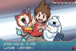  1boy amano_keita blue_lips brown_eyes brown_hair cat fake_screenshot fangs gashi-gashi ghost grin jibanyan looking_at_viewer multiple_tails notched_ear open_mouth parody poke_ball pokemon smile solid_eyes tablet_pc tail two_tails whisper_(youkai_watch) yellow_eyes youkai youkai_pad youkai_watch youkai_watch_(object) 