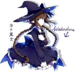  1girl alternate_costume bangs blunt_bangs blush book bow braid brown_hair character_name grey_eyes hair_ribbon hat holding large_bow mary_(14476764) oounabara_to_wadanohara payot ribbon shadow simple_background smile solo twin_braids upper_body wadanohara white_background witch_hat 