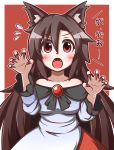  1girl animal_ears blush brooch brown_hair fangs feiton fingernails flying_sweatdrops highres howling imaizumi_kagerou jewelry long_fingernails long_sleeves open_mouth red_eyes shirt skirt solo touhou translated werewolf wide_sleeves wolf_ears 