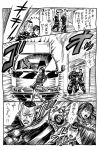  bag comic higashikata_jousuke ink_(medium) jojo_no_kimyou_na_bouken meshi_(muec89) monochrome motor_vehicle nijimura_okuyasu school_bag school_uniform traditional_media truck vehicle 