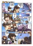  ahoge airplane akagi_(kantai_collection) brown_eyes brown_hair character_request comic fang girls_und_panzer hair_bun haruna_(kantai_collection) headgear hisahiko kaga_(kantai_collection) kantai_collection kongou_(kantai_collection) military military_vehicle muneate open_mouth orange_eyes quiver sweatdrop tank translation_request vehicle 