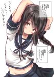  1girl arms_behind_back arms_up black_hair blush braid brown_eyes feesu_(rinc7600) isonami_(kantai_collection) kantai_collection long_hair looking_at_viewer navel school_uniform serafuku single_braid skirt smile solo translation_request 