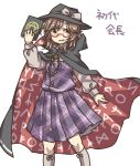  1girl :d brown_eyes brown_hair cape hat hat_ribbon hexagram open_mouth pleated_skirt ribbon shingetsu_(matsuki) shirt short_hair skirt smile solo touhou usami_sumireko vest 