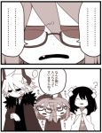 1boy 1girl ? androgynous confused etihw flat_gaze glasses haiiro_teien height_difference kcalb looking_at_another mogeko_(okegom) translated yosafire 