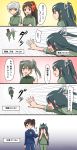  5girls 5koma :d alternate_costume amagi_(kantai_collection) black_hair brown_hair comic commentary_request flower grey_hair hair_flower hair_ornament hair_ribbon hand_on_another&#039;s_shoulder high_ponytail ifpark_(ifpark.com) kaga_(kantai_collection) kantai_collection katsuragi_(kantai_collection) long_hair long_sleeves multiple_girls open_mouth ponytail ribbon short_hair side_ponytail sleeves_rolled_up smile track_suit translation_request twintails unryuu_(kantai_collection) white_ribbon zuikaku_(kantai_collection) 