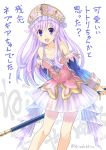  1girl alternate_costume bare_shoulders breasts cleavage detached_sleeves dress long_hair nepgear neptune_(series) open_mouth purple_hair shiitake_urimo smile solo translation_request violet_eyes 