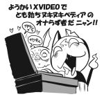  bat cat censored computer fangs gashi-gashi heart heart_censor hikikoumori jibanyan laptop monochrome no_humans notched_ear open_mouth pun simple_background sweat translation_request white_background youkai youkai_watch 