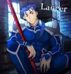  1boy aora blue_hair fate/stay_night fate_(series) gae_bolg lancer long_hair polearm ponytail red_eyes solo spear weapon 