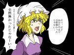  1girl blonde_hair crying crying_with_eyes_open dress maribel_hearn purple_dress tears touhou translation_request urban_legend_in_limbo ジョンズィー&hearts;北京 