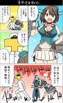  2girls atago_(kantai_collection) comic highres kantai_collection masukuza_j maya_(kantai_collection) multiple_girls t-head_admiral tagme translation_request 